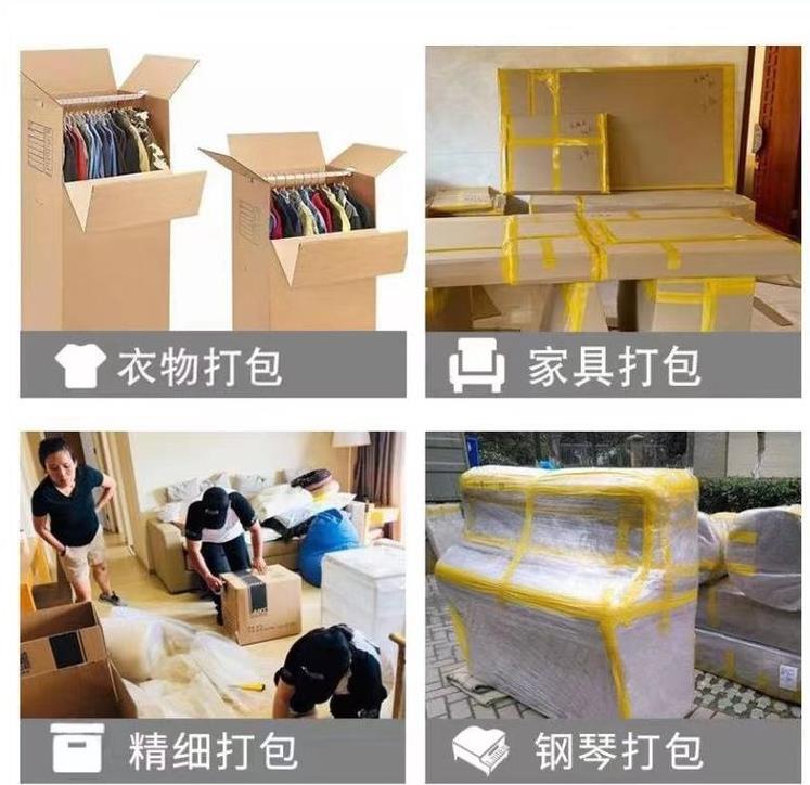 洛阳搬家服务